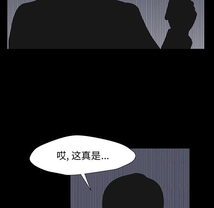 反乌托邦游戏[抖漫]韩漫全集-反乌托邦游戏-第 167 话无删减无遮挡章节图片 