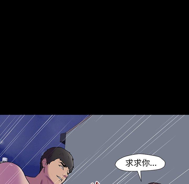 反乌托邦游戏[抖漫]韩漫全集-反乌托邦游戏-第 167 话无删减无遮挡章节图片 