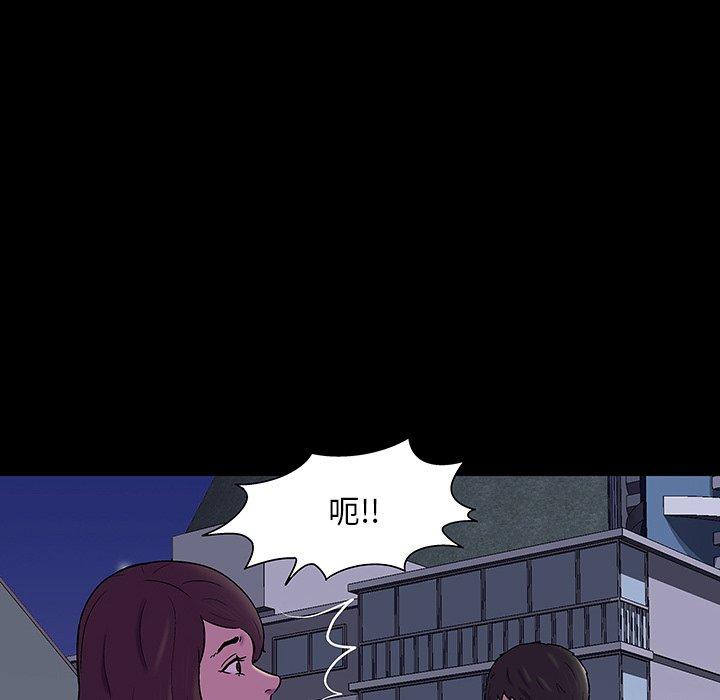 反乌托邦游戏[抖漫]韩漫全集-反乌托邦游戏-第 167 话无删减无遮挡章节图片 