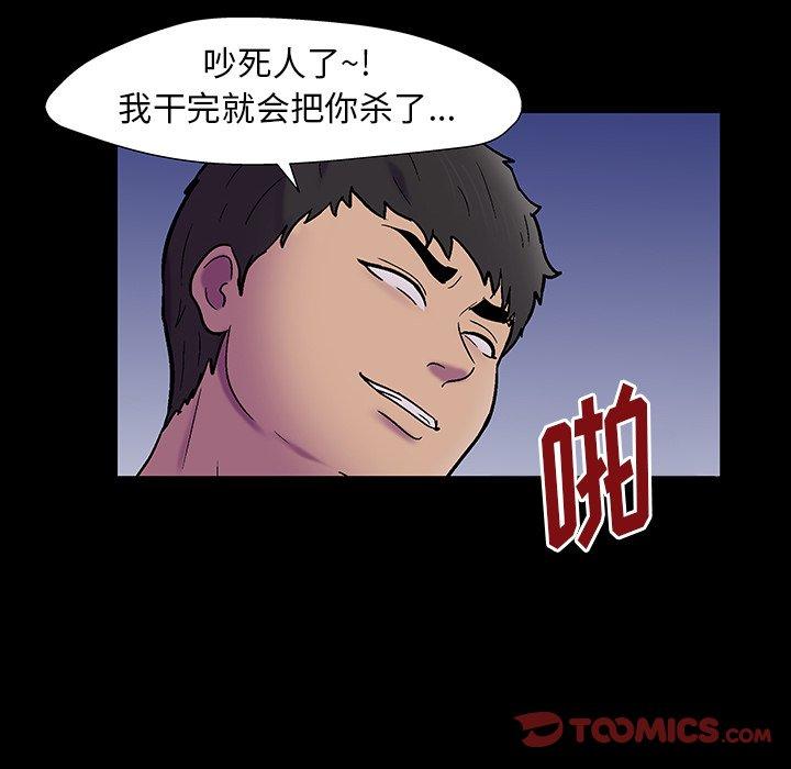 反乌托邦游戏[抖漫]韩漫全集-反乌托邦游戏-第 167 话无删减无遮挡章节图片 