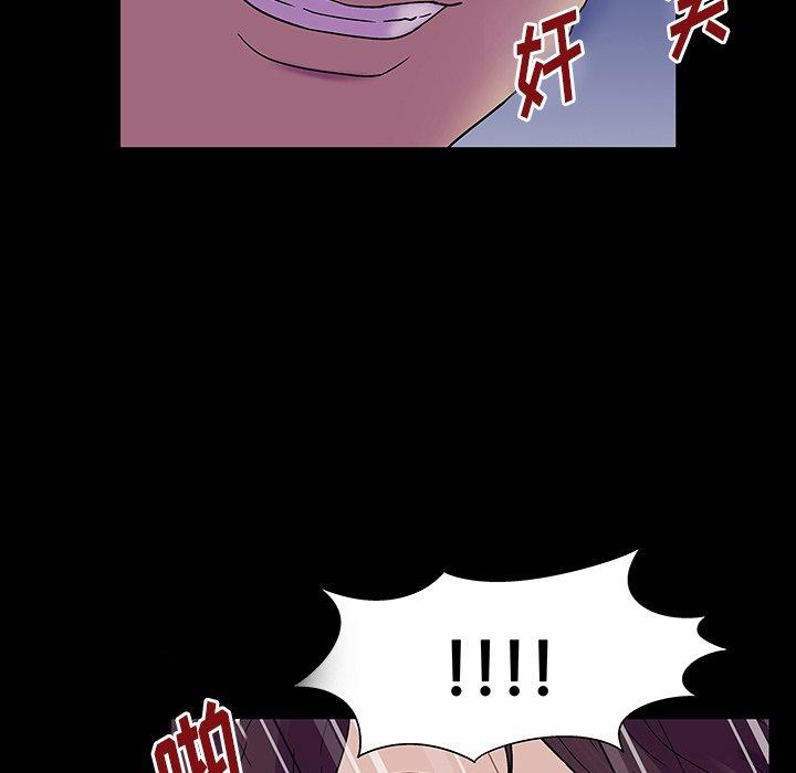 反乌托邦游戏[抖漫]韩漫全集-反乌托邦游戏-第 167 话无删减无遮挡章节图片 