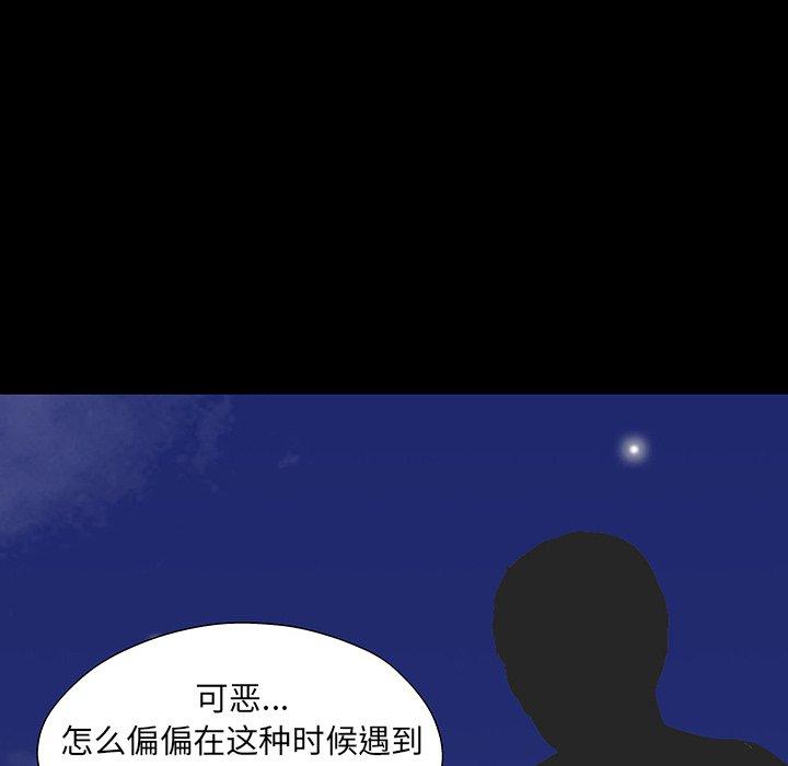 反乌托邦游戏[抖漫]韩漫全集-反乌托邦游戏-第 167 话无删减无遮挡章节图片 