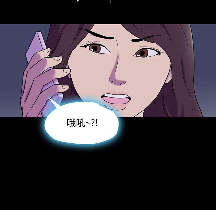 反乌托邦游戏[抖漫]韩漫全集-反乌托邦游戏-第 167 话无删减无遮挡章节图片 