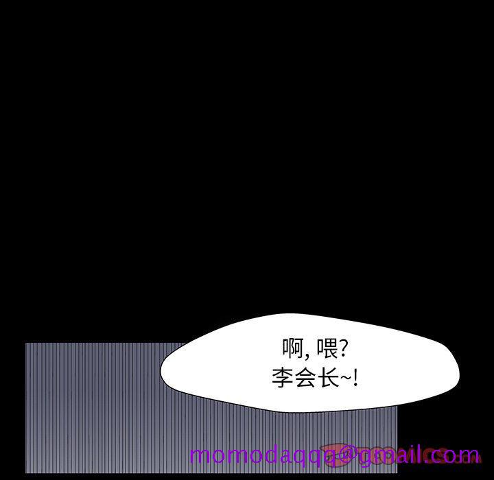 反乌托邦游戏[抖漫]韩漫全集-反乌托邦游戏-第 167 话无删减无遮挡章节图片 