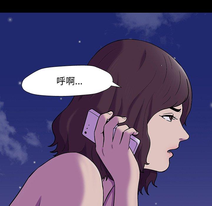 反乌托邦游戏[抖漫]韩漫全集-反乌托邦游戏-第 167 话无删减无遮挡章节图片 