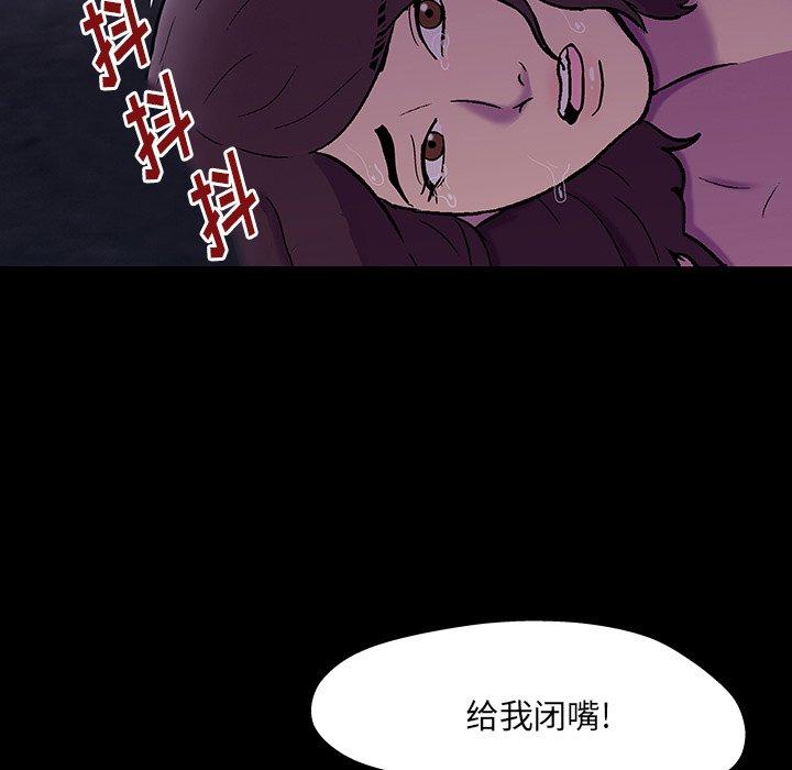 反乌托邦游戏[抖漫]韩漫全集-反乌托邦游戏-第 167 话无删减无遮挡章节图片 