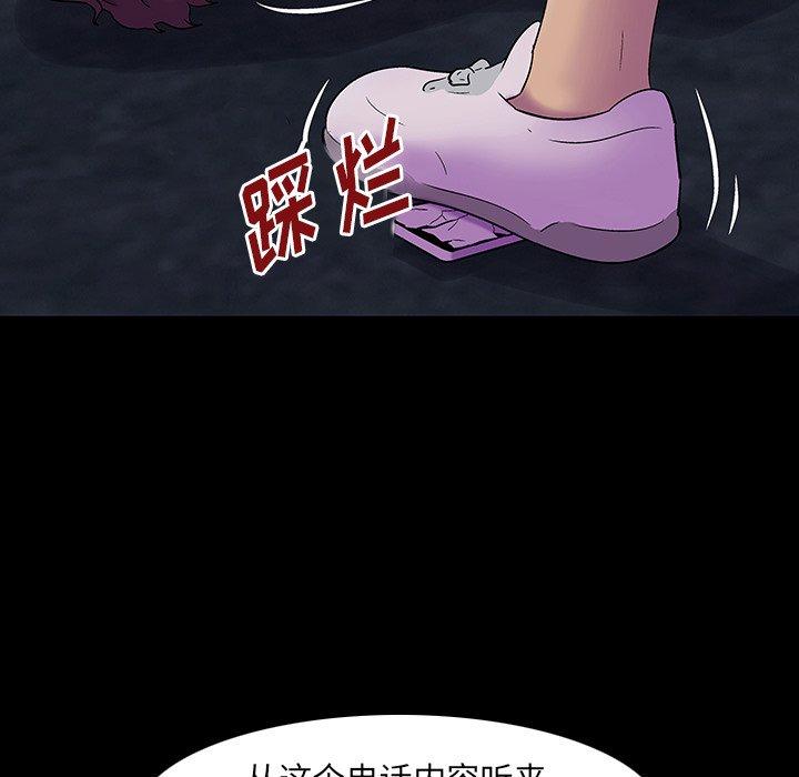 反乌托邦游戏[抖漫]韩漫全集-反乌托邦游戏-第 167 话无删减无遮挡章节图片 