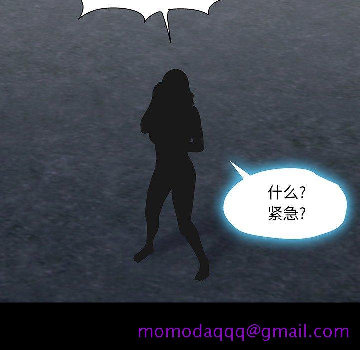 反乌托邦游戏[抖漫]韩漫全集-反乌托邦游戏-第 167 话无删减无遮挡章节图片 