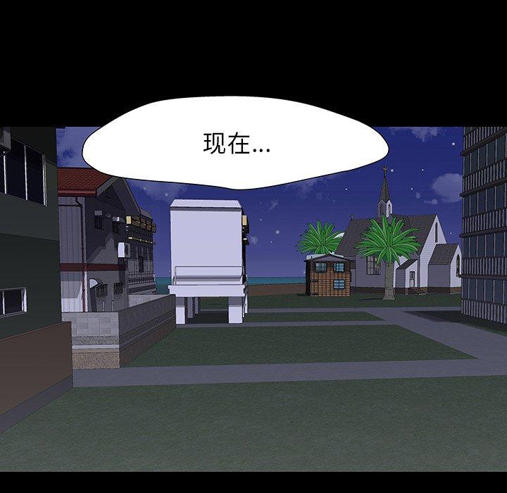 反乌托邦游戏[抖漫]韩漫全集-反乌托邦游戏-第 167 话无删减无遮挡章节图片 