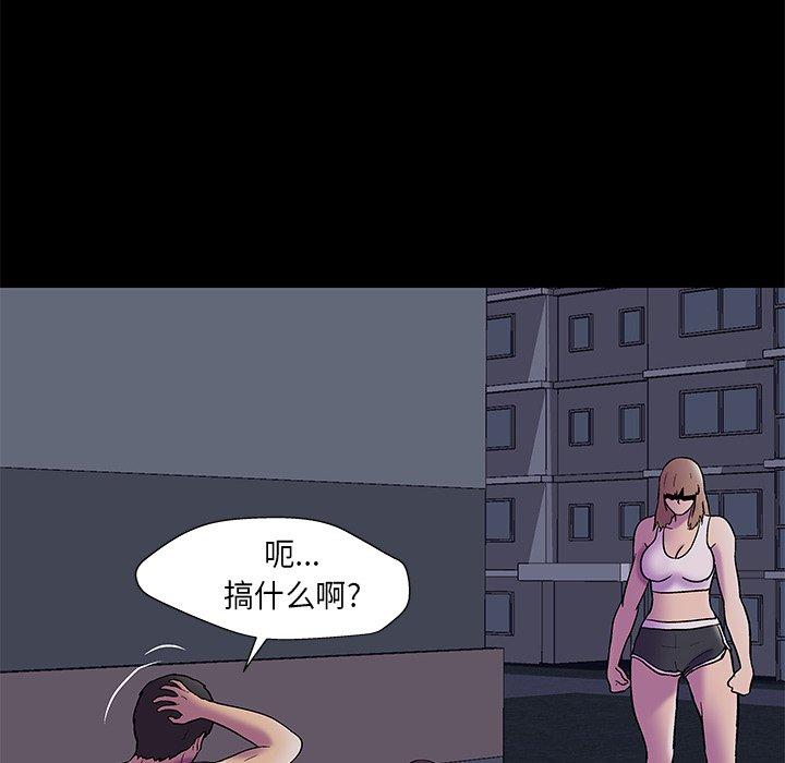 反乌托邦游戏[抖漫]韩漫全集-反乌托邦游戏-第 168 话无删减无遮挡章节图片 
