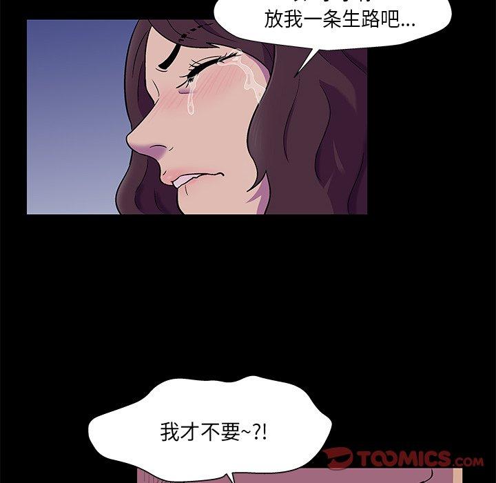 反乌托邦游戏[抖漫]韩漫全集-反乌托邦游戏-第 168 话无删减无遮挡章节图片 