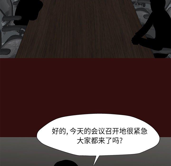 反乌托邦游戏[抖漫]韩漫全集-反乌托邦游戏-第 168 话无删减无遮挡章节图片 