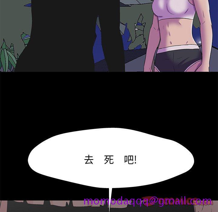 反乌托邦游戏[抖漫]韩漫全集-反乌托邦游戏-第 168 话无删减无遮挡章节图片 