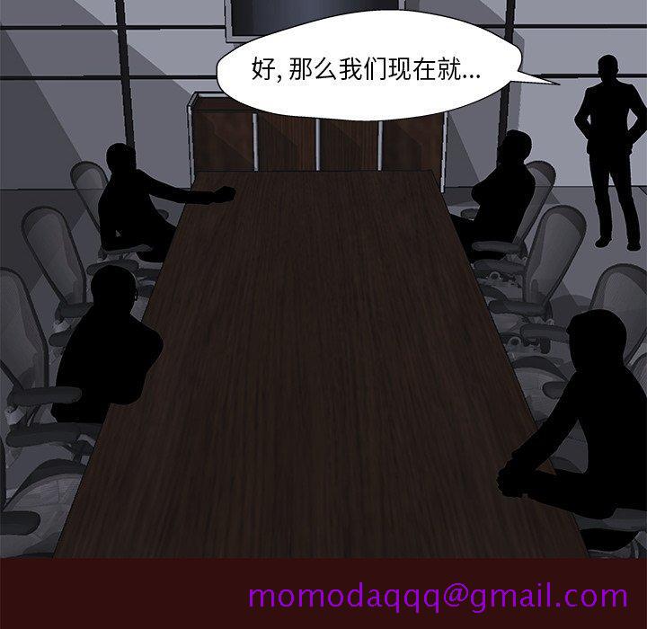 反乌托邦游戏[抖漫]韩漫全集-反乌托邦游戏-第 168 话无删减无遮挡章节图片 