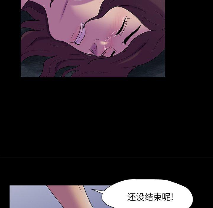 反乌托邦游戏[抖漫]韩漫全集-反乌托邦游戏-第 168 话无删减无遮挡章节图片 