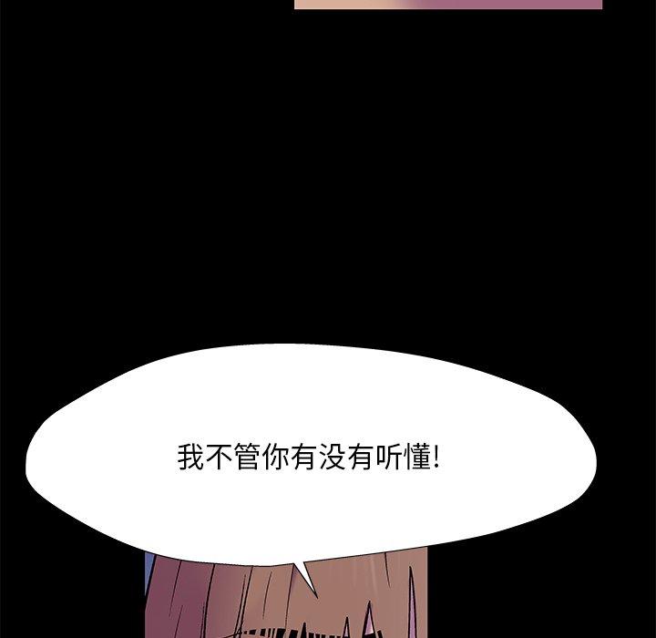 反乌托邦游戏[抖漫]韩漫全集-反乌托邦游戏-第 168 话无删减无遮挡章节图片 
