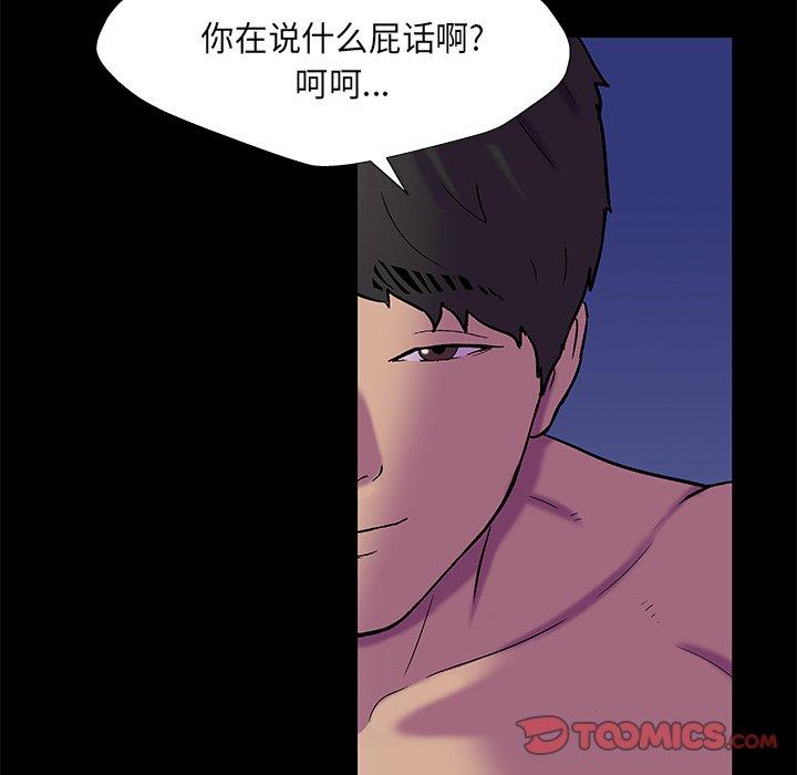 反乌托邦游戏[抖漫]韩漫全集-反乌托邦游戏-第 168 话无删减无遮挡章节图片 