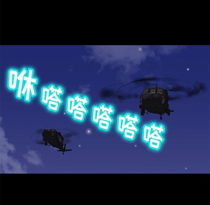 反乌托邦游戏[抖漫]韩漫全集-反乌托邦游戏-第 169 话无删减无遮挡章节图片 