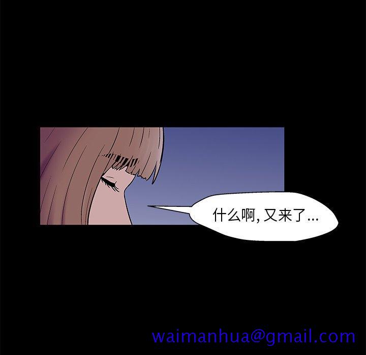 反乌托邦游戏[抖漫]韩漫全集-反乌托邦游戏-第 169 话无删减无遮挡章节图片 
