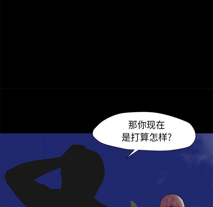 反乌托邦游戏[抖漫]韩漫全集-反乌托邦游戏-第 169 话无删减无遮挡章节图片 