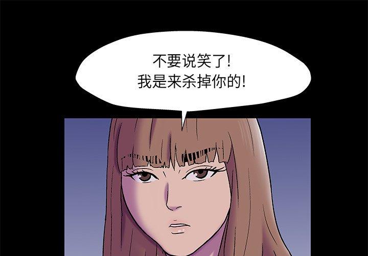 反乌托邦游戏[抖漫]韩漫全集-反乌托邦游戏-第 169 话无删减无遮挡章节图片 