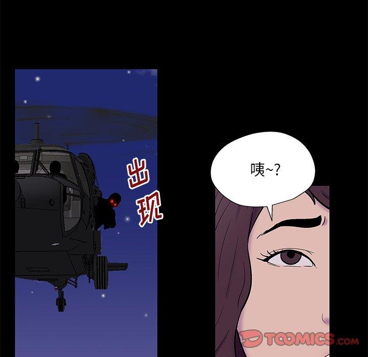 反乌托邦游戏[抖漫]韩漫全集-反乌托邦游戏-第 169 话无删减无遮挡章节图片 