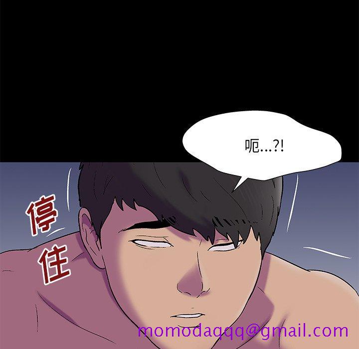 反乌托邦游戏[抖漫]韩漫全集-反乌托邦游戏-第 169 话无删减无遮挡章节图片 