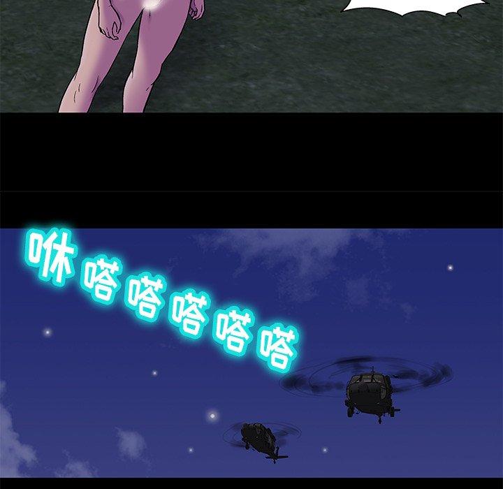 反乌托邦游戏[抖漫]韩漫全集-反乌托邦游戏-第 169 话无删减无遮挡章节图片 