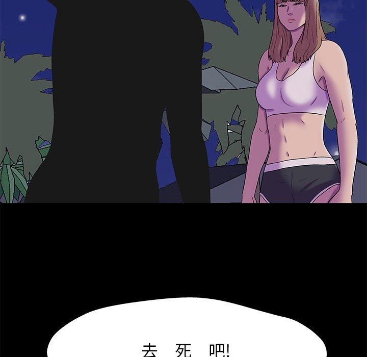 反乌托邦游戏[抖漫]韩漫全集-反乌托邦游戏-第 169 话无删减无遮挡章节图片 