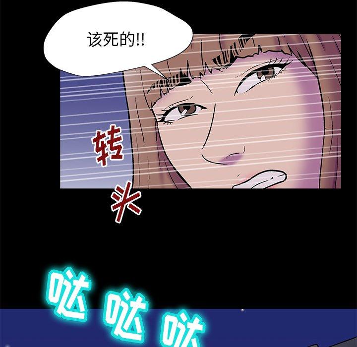 反乌托邦游戏[抖漫]韩漫全集-反乌托邦游戏-第 169 话无删减无遮挡章节图片 