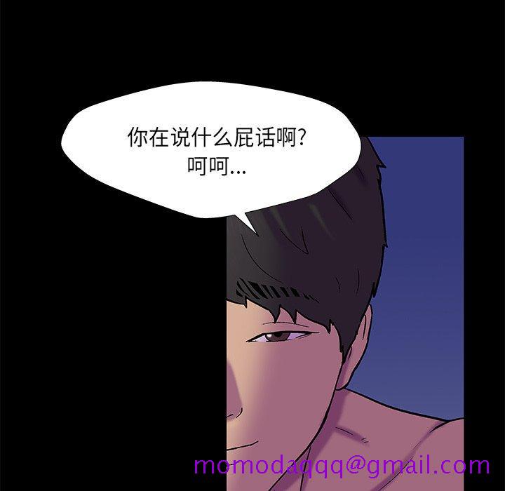 反乌托邦游戏[抖漫]韩漫全集-反乌托邦游戏-第 169 话无删减无遮挡章节图片 