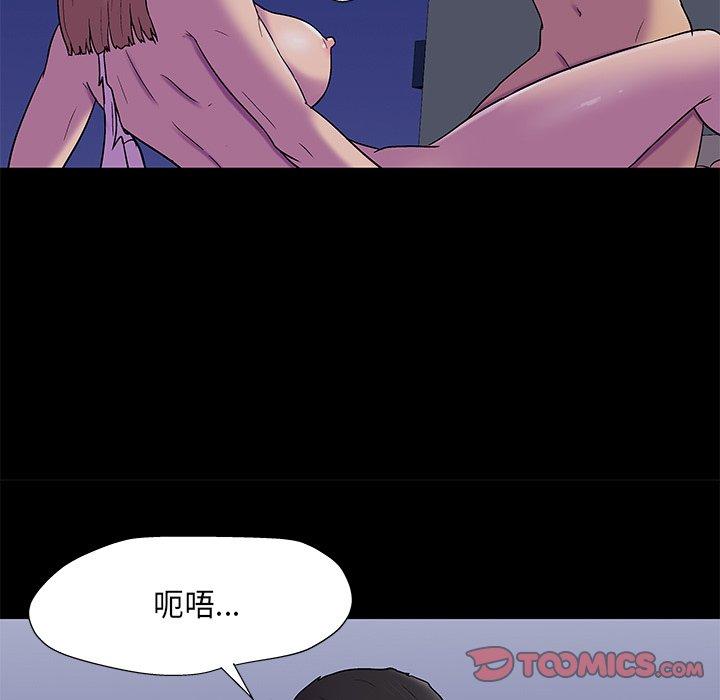反乌托邦游戏[抖漫]韩漫全集-反乌托邦游戏-第 169 话无删减无遮挡章节图片 