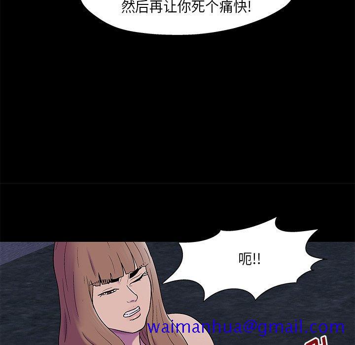反乌托邦游戏[抖漫]韩漫全集-反乌托邦游戏-第 169 话无删减无遮挡章节图片 
