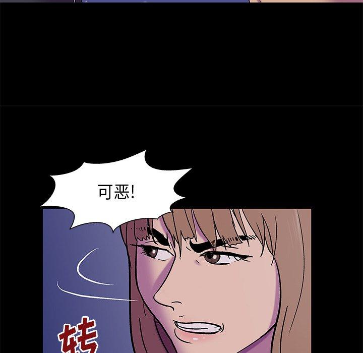 反乌托邦游戏[抖漫]韩漫全集-反乌托邦游戏-第 169 话无删减无遮挡章节图片 