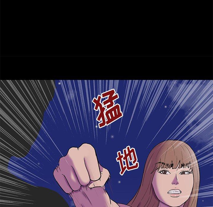 反乌托邦游戏[抖漫]韩漫全集-反乌托邦游戏-第 169 话无删减无遮挡章节图片 