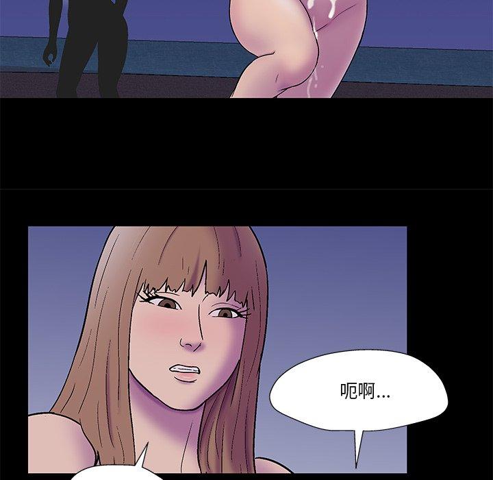 反乌托邦游戏[抖漫]韩漫全集-反乌托邦游戏-第 169 话无删减无遮挡章节图片 
