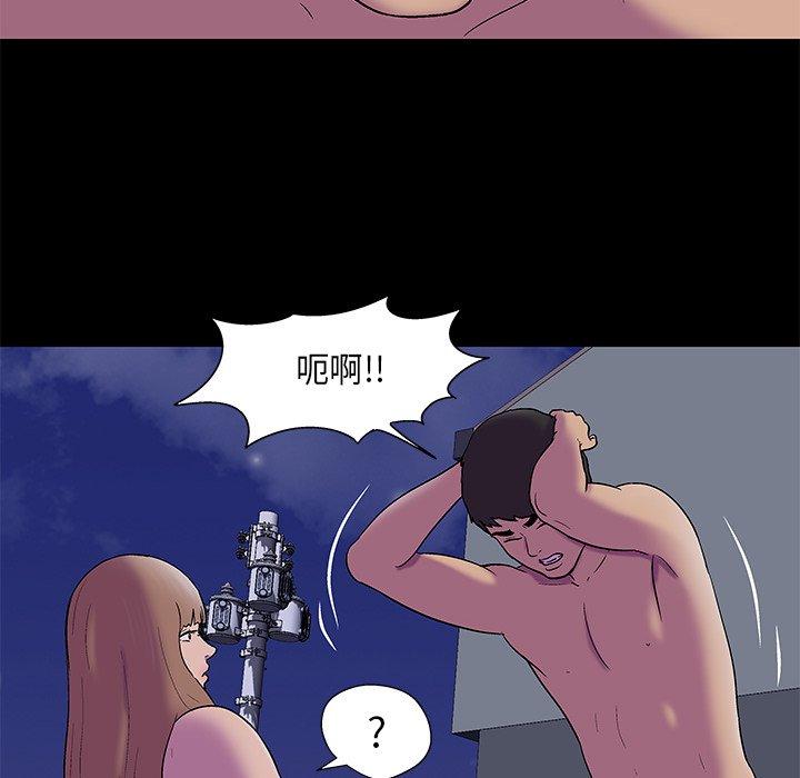 反乌托邦游戏[抖漫]韩漫全集-反乌托邦游戏-第 169 话无删减无遮挡章节图片 