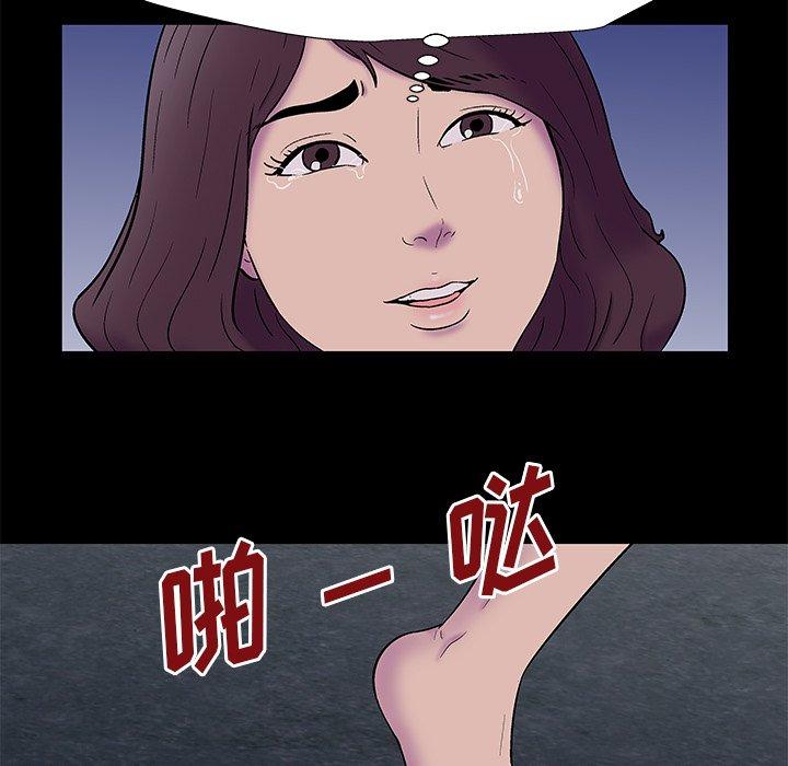 反乌托邦游戏[抖漫]韩漫全集-反乌托邦游戏-第 169 话无删减无遮挡章节图片 