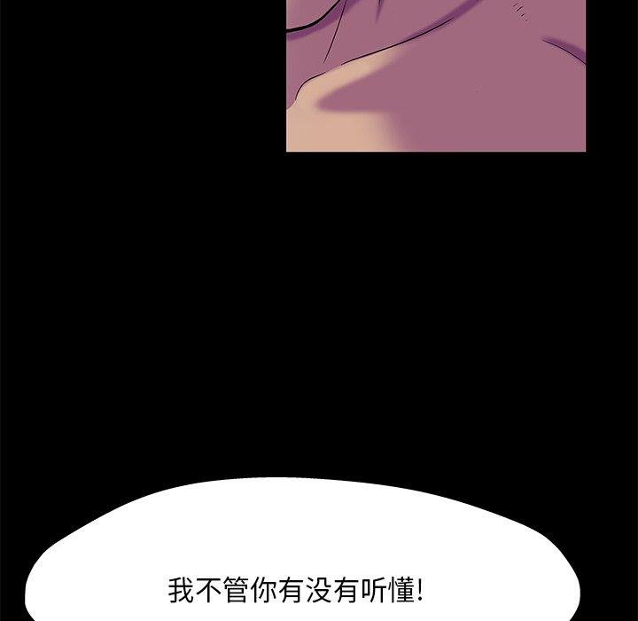 反乌托邦游戏[抖漫]韩漫全集-反乌托邦游戏-第 169 话无删减无遮挡章节图片 