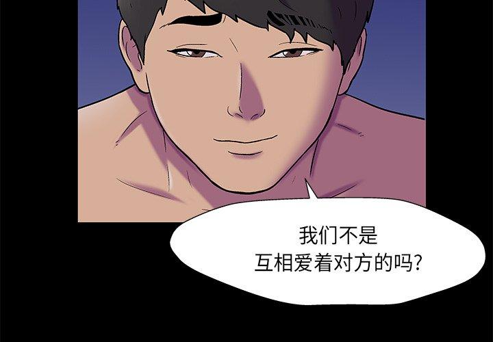 反乌托邦游戏[抖漫]韩漫全集-反乌托邦游戏-第 169 话无删减无遮挡章节图片 