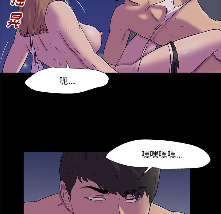 反乌托邦游戏[抖漫]韩漫全集-反乌托邦游戏-第 169 话无删减无遮挡章节图片 