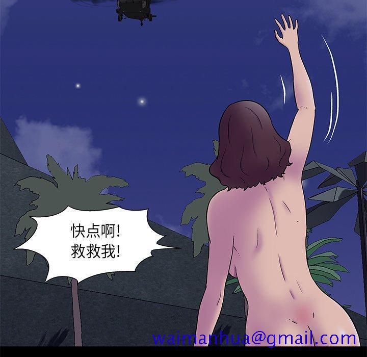反乌托邦游戏[抖漫]韩漫全集-反乌托邦游戏-第 169 话无删减无遮挡章节图片 