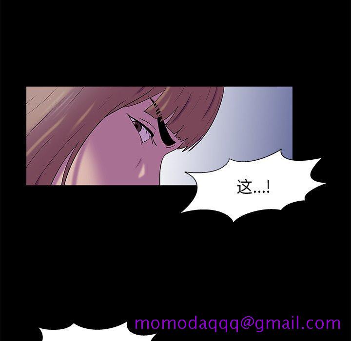 反乌托邦游戏[抖漫]韩漫全集-反乌托邦游戏-第 169 话无删减无遮挡章节图片 
