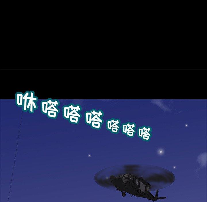 反乌托邦游戏[抖漫]韩漫全集-反乌托邦游戏-第 170 话无删减无遮挡章节图片 