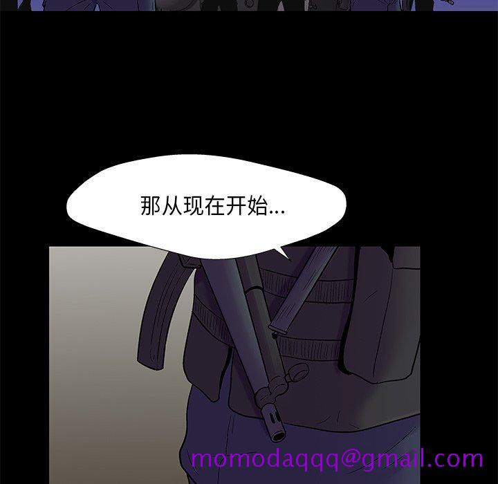 反乌托邦游戏[抖漫]韩漫全集-反乌托邦游戏-第 170 话无删减无遮挡章节图片 