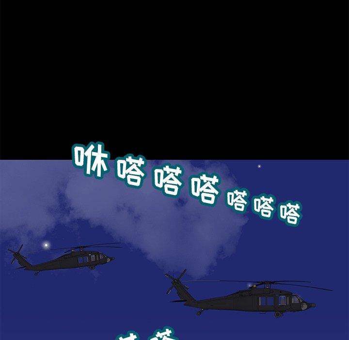 反乌托邦游戏[抖漫]韩漫全集-反乌托邦游戏-第 170 话无删减无遮挡章节图片 