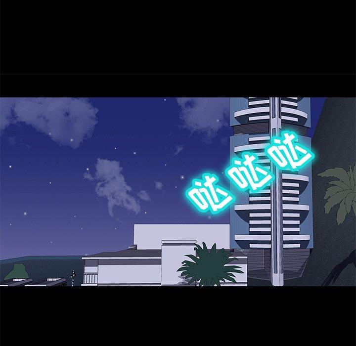 反乌托邦游戏[抖漫]韩漫全集-反乌托邦游戏-第 170 话无删减无遮挡章节图片 