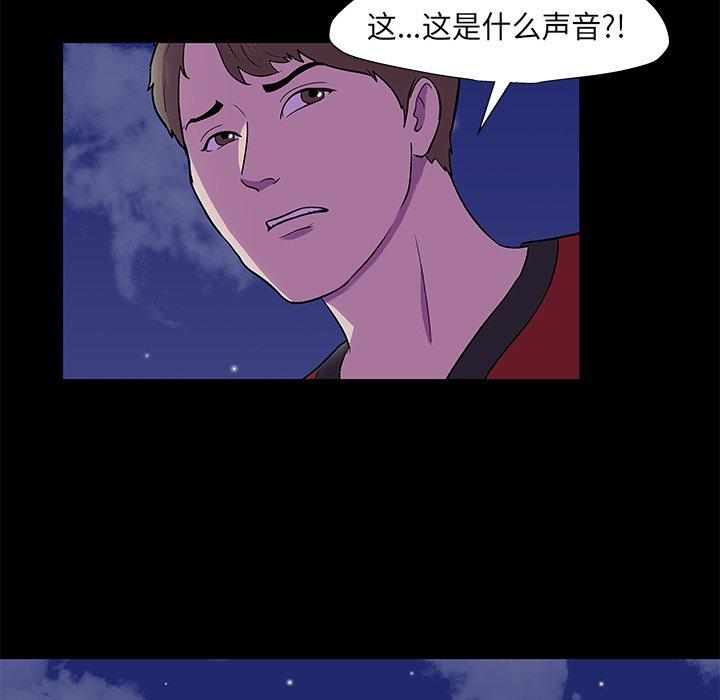 反乌托邦游戏[抖漫]韩漫全集-反乌托邦游戏-第 170 话无删减无遮挡章节图片 