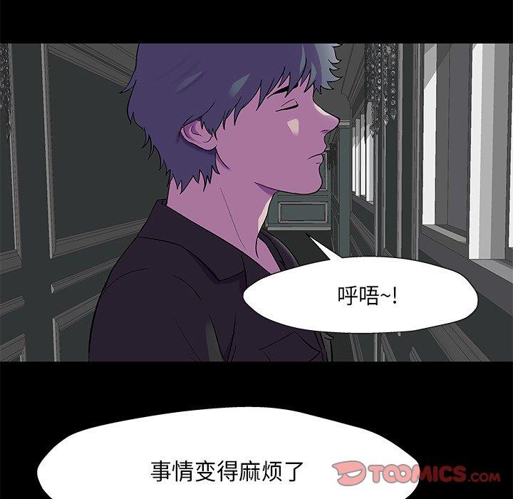 反乌托邦游戏[抖漫]韩漫全集-反乌托邦游戏-第 170 话无删减无遮挡章节图片 