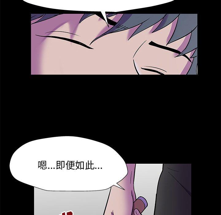 反乌托邦游戏[抖漫]韩漫全集-反乌托邦游戏-第 170 话无删减无遮挡章节图片 